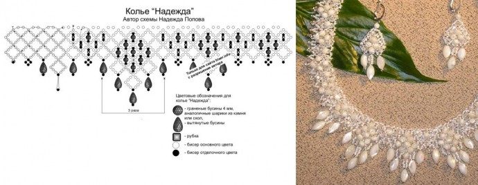 Оригинальные колье из бисера со схемами