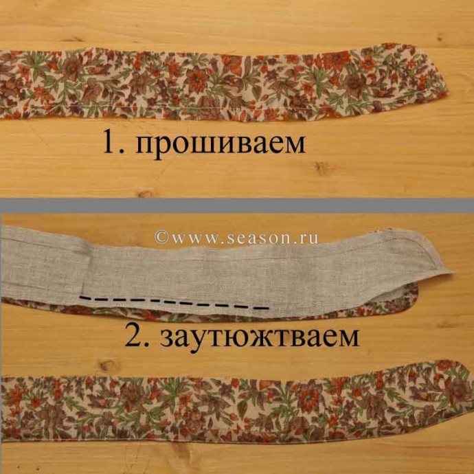 Воротник на стойке