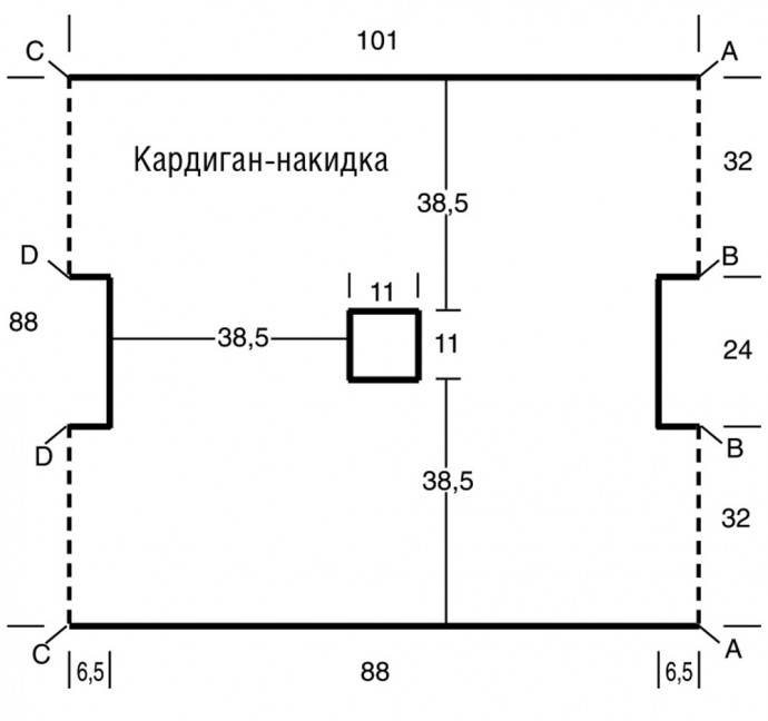 Свободный кардиган-накидка спицами