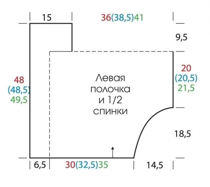 Ажурный жакет с рюшами