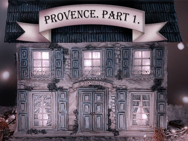 Прованский домик