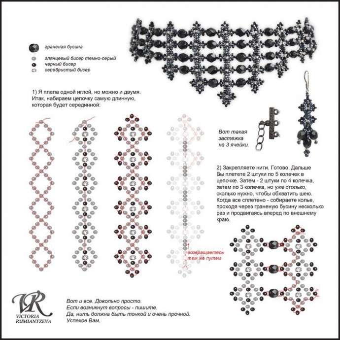 Плeтём бисeрные вeликолепные ожeрелья