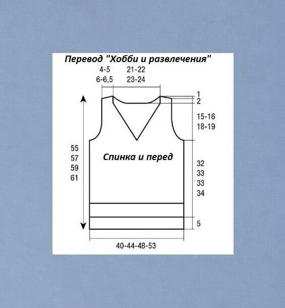 Топ спицами с V-вырезом