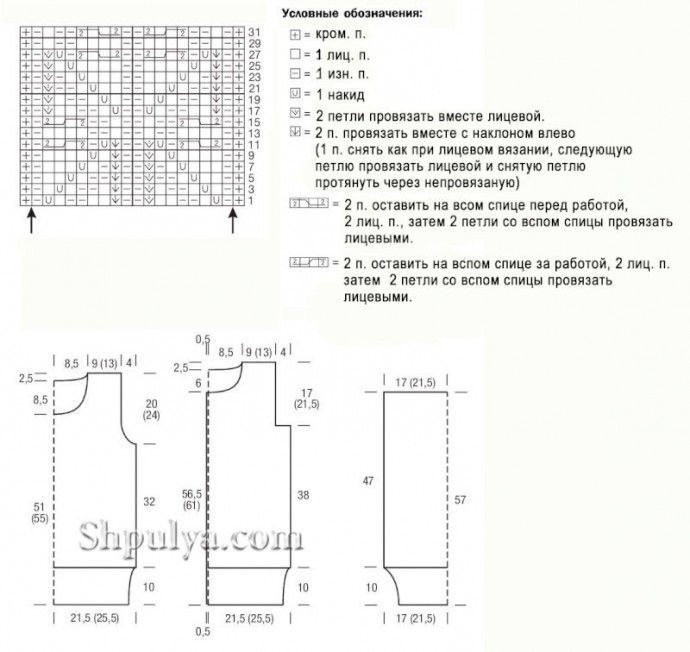 Комплект из кардигана и топа