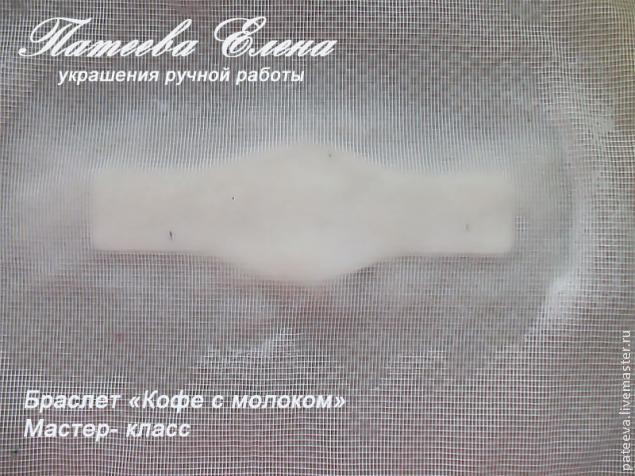 Валяние браслета на металлической основе