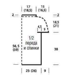 ​Футболка с круглой кокеткой