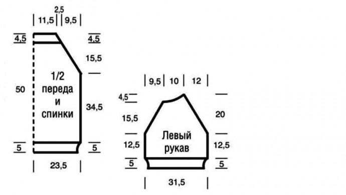 Джемпер спицами