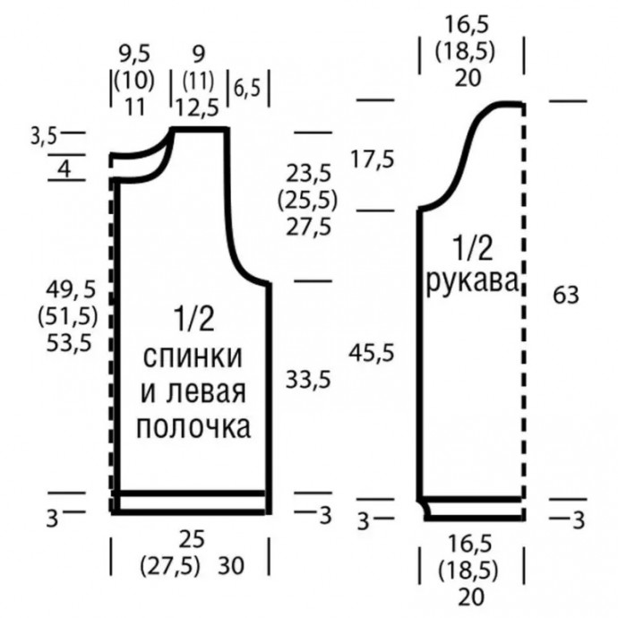 Кардиган с узором в технике интарсии