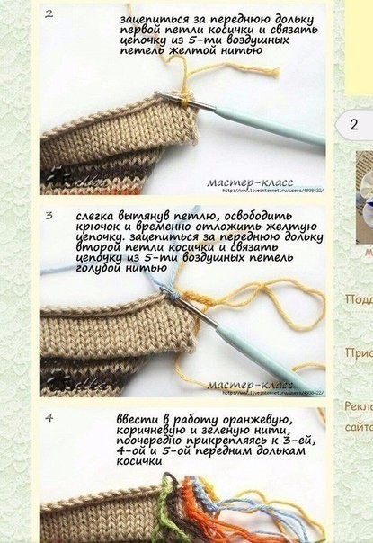 Интересная и простая идея оформления горловины