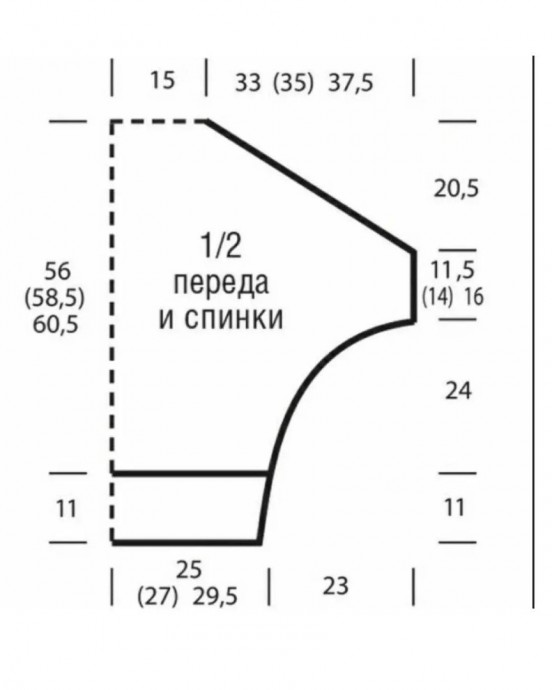 Красивый пуловер с V-образным узором