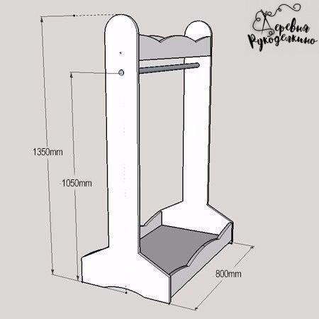 Подставка для детской одежды