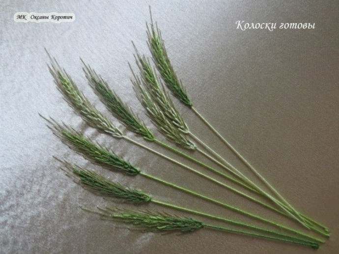 Мастер-класс по вышиванию колосков