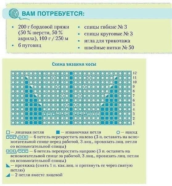 Носки-сапожки