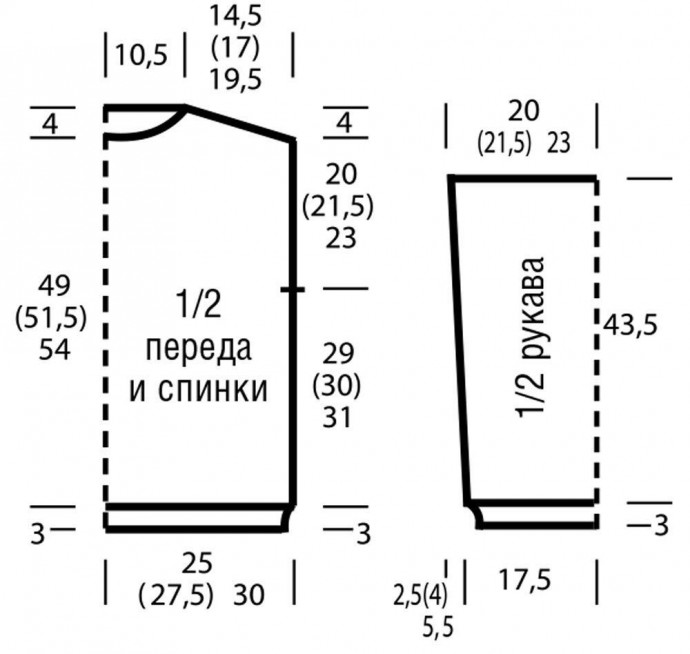 ​Джемпер с рельефным узором для женщин