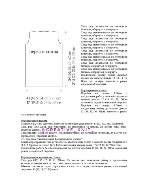 Топ "Cool Cotton"