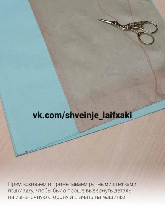 Советы по обработке подборта