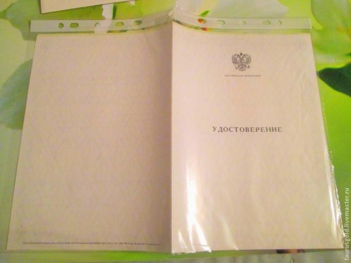 Делаем обложку для документов: часть 1