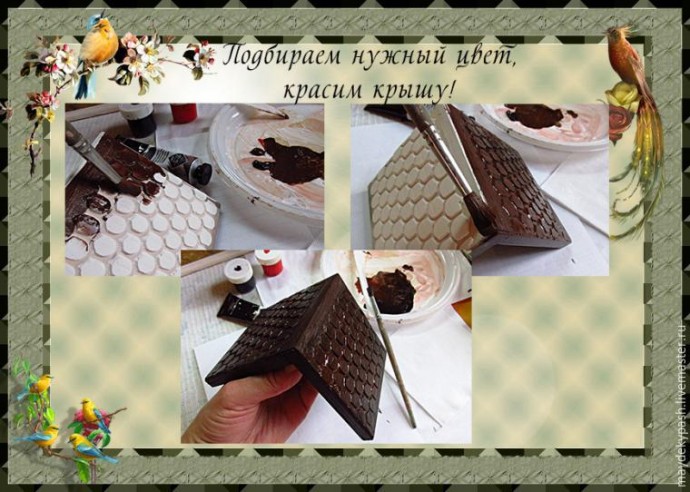 Делаем чайный домик "Райский сад": часть 2