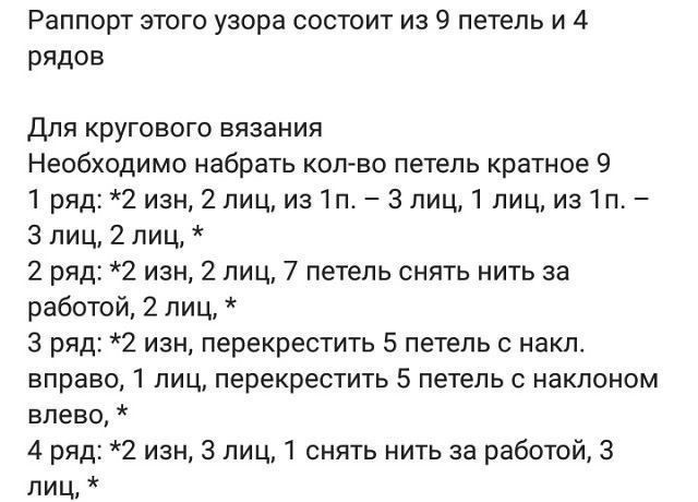 Вязание: разное