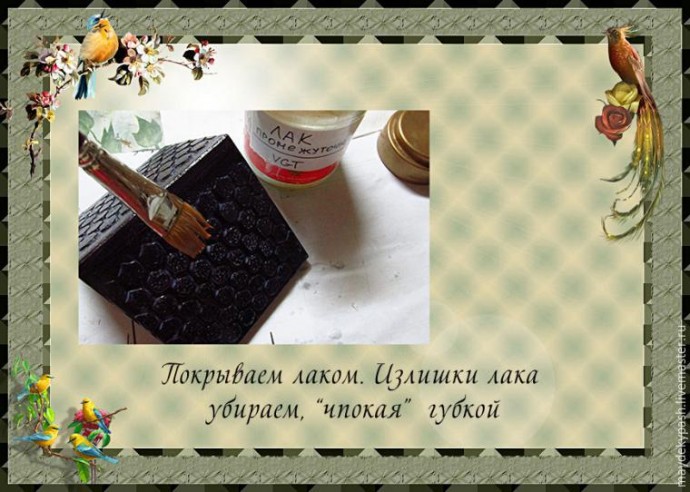 Делаем чайный домик "Райский сад": часть 3