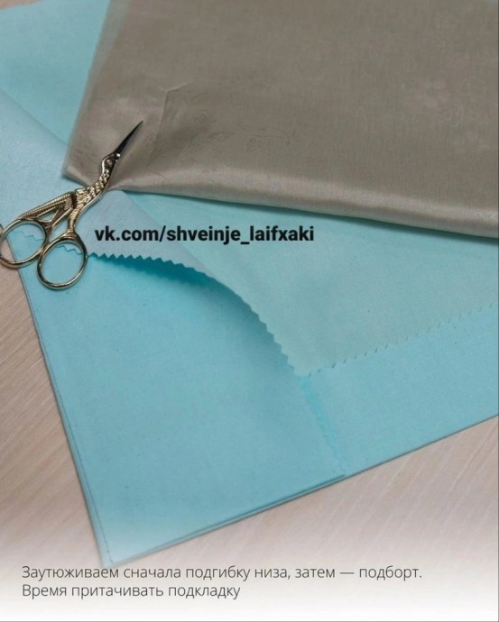 Советы по обработке подборта