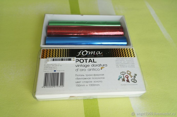 Как сделать имитацию парчи для декупажных работ