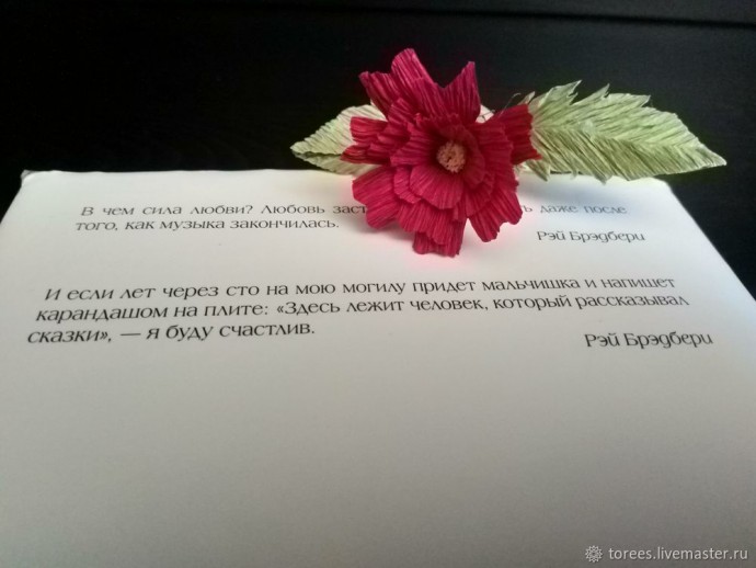 Делаем цветочек из гофрированной бумаги