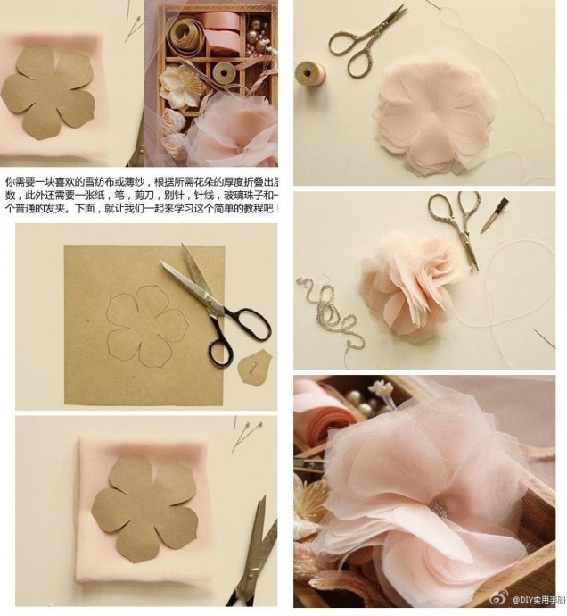 Цветы из ткани