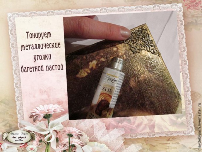 Декорируем обложку блокнота в винтажном стиле: часть 5