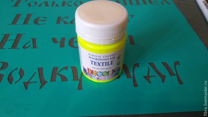 Делаем надпись на футболке в подарок рыбаку: часть 1