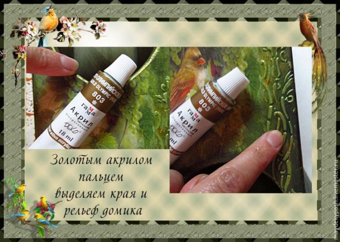 Делаем чайный домик "Райский сад": часть 4