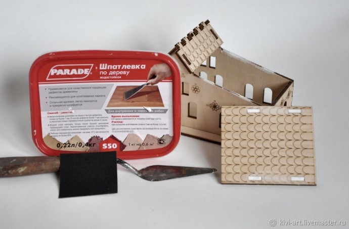 Домик с секретом: часть 1