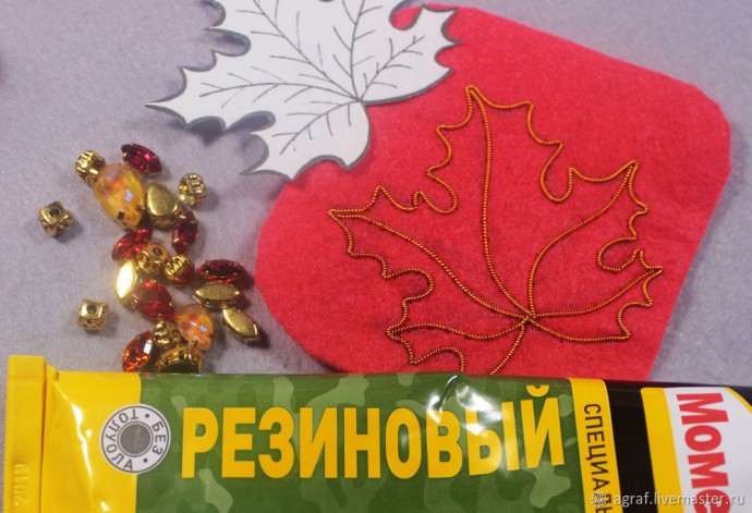 Создаем брошь в виде кленового листика: часть 1