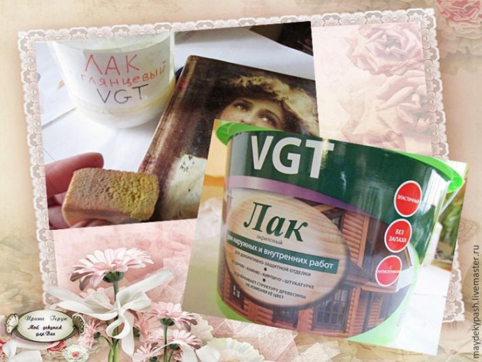 Декорируем обложку блокнота в винтажном стиле: часть 3