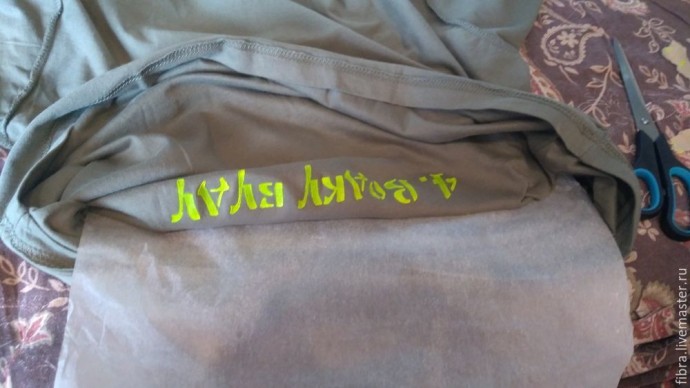 Делаем надпись на футболке в подарок рыбаку: часть 2