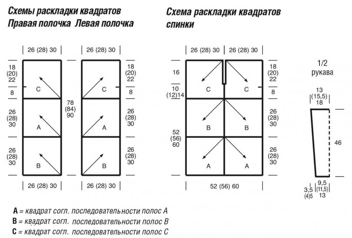 Оригинальное пальто-кардиган спицами свободного силуэта