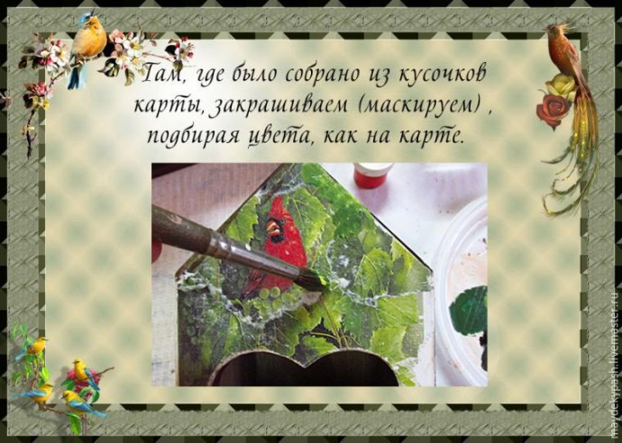 Делаем чайный домик "Райский сад": часть 2