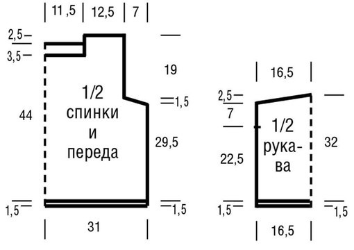 Узорчатый джемпер цвета пудры из вискозы