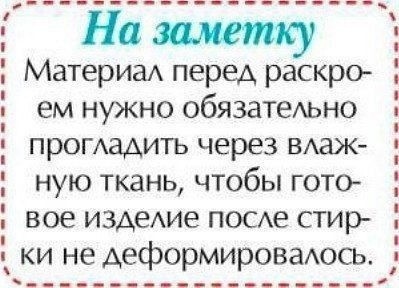 Пышная юбка со складками