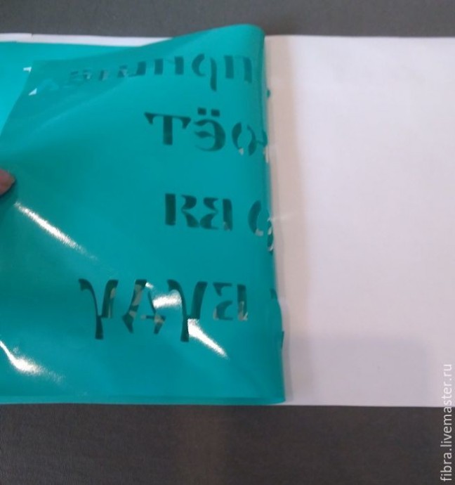 Делаем надпись на футболке в подарок рыбаку: часть 1