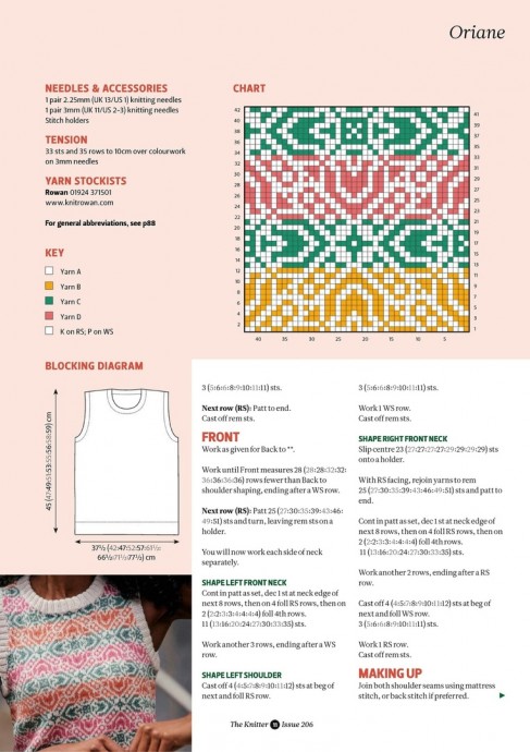 Жилет с жаккардом спицами