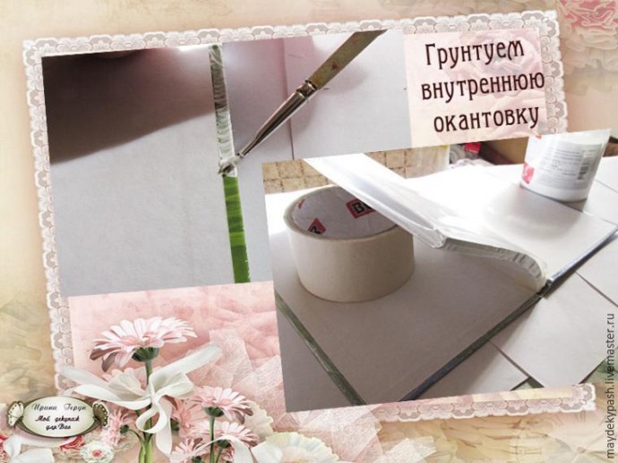 Декорируем обложку блокнота в винтажном стиле: часть 1