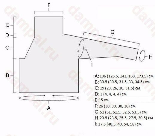 Джемпер с резинкой и косами