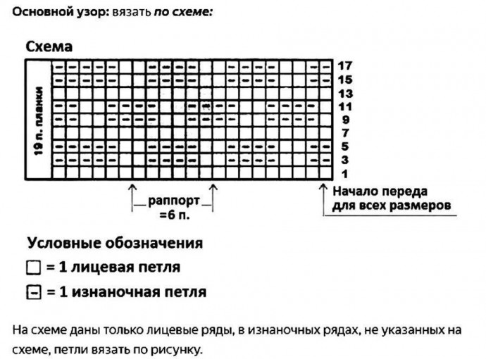 Стильный и элегантный жилет-пончо