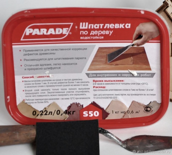 Делаем сумочку-кекс своими руками: часть 1