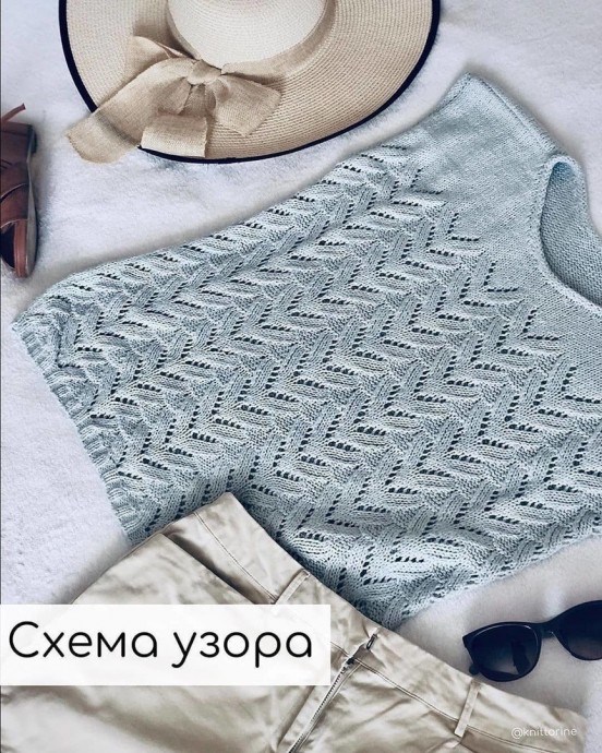 Ажурный топ с узором "Ёлочка" спицами