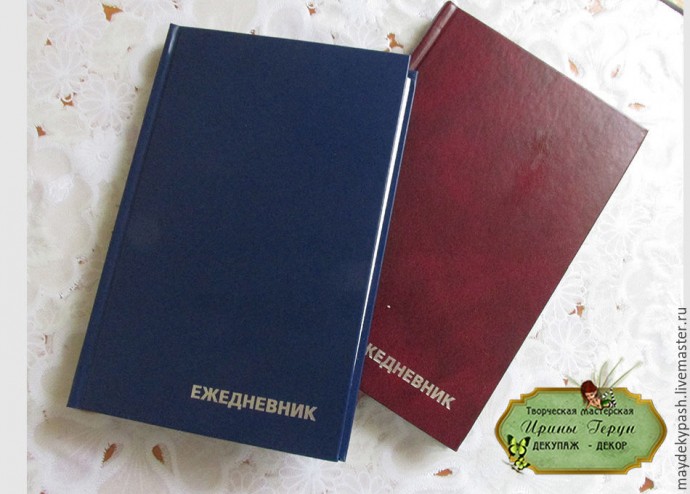 Процесс создания ежедневника "Тайна старого замка": часть 1