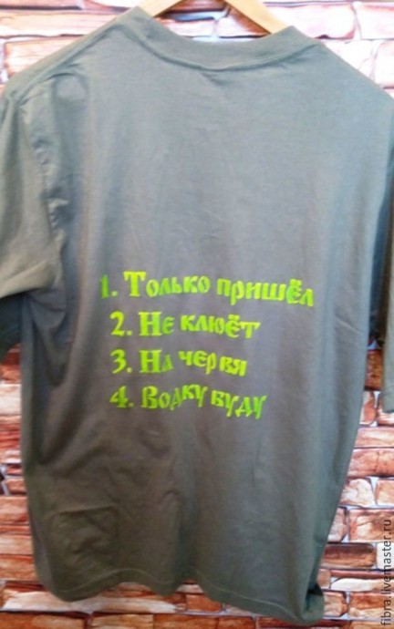 Делаем надпись на футболке в подарок рыбаку: часть 2