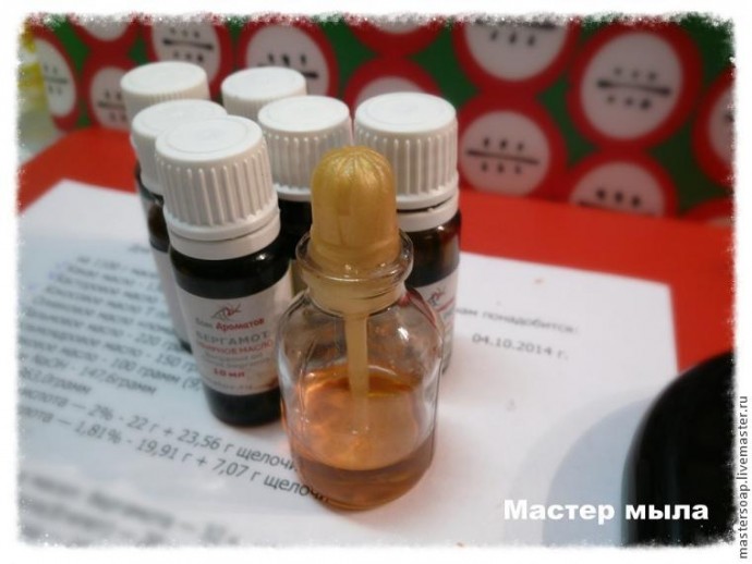 Варим мыло с яблочками с нуля: часть 1