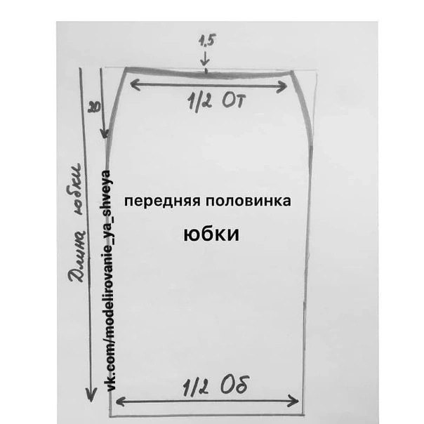 Моделирование платья с высоким разрезом